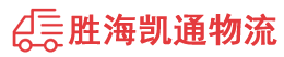 潮州到扶沟县物流公司